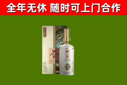 辽宁回收国窖1573价格