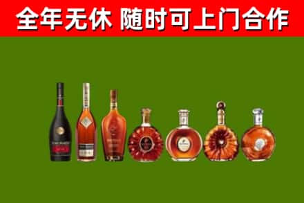 辽宁回收洋酒