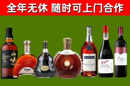 辽宁回收红酒
