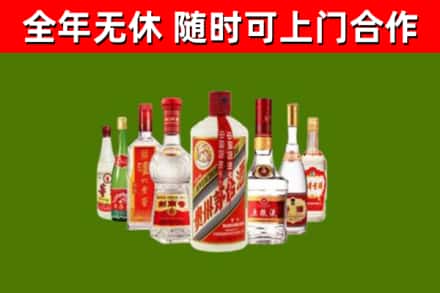 辽宁回收名酒