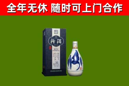 辽宁回收汾酒