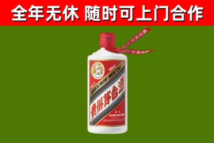 辽宁回收飞天茅台酒