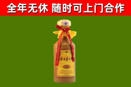 辽宁回收15年份茅台