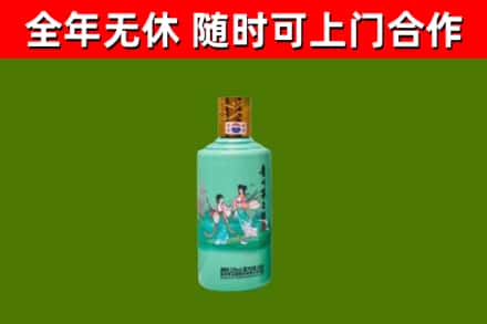 辽宁回收节气茅台酒