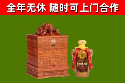 辽宁烟酒回收80陈年贵州茅台酒.jpg