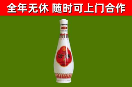 辽宁烟酒回收瓷瓶汾酒.jpg