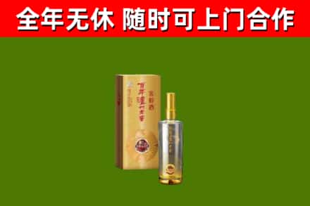 辽宁烟酒回收百年泸州.jpg
