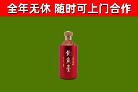 辽宁回收钓鱼台