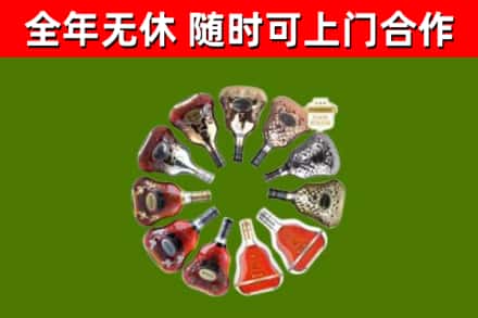 辽宁回收XO