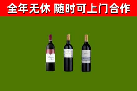 辽宁回收拉菲红酒
