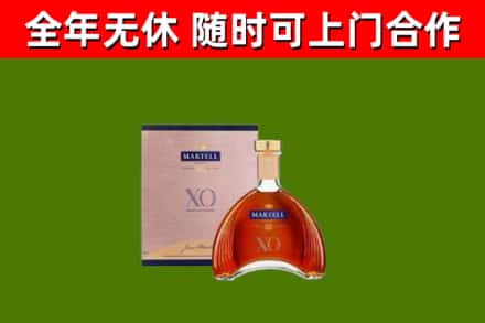 辽宁回收马爹利洋酒