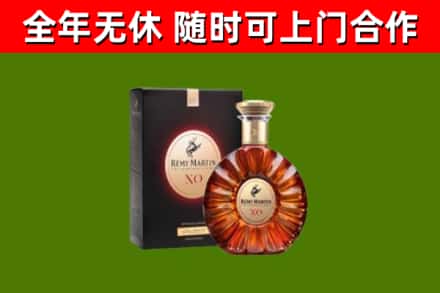 辽宁回收人头马洋酒