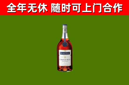 辽宁回收蓝带洋酒